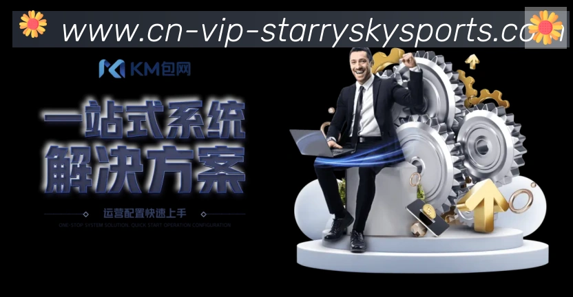 星空体育app荣誉
